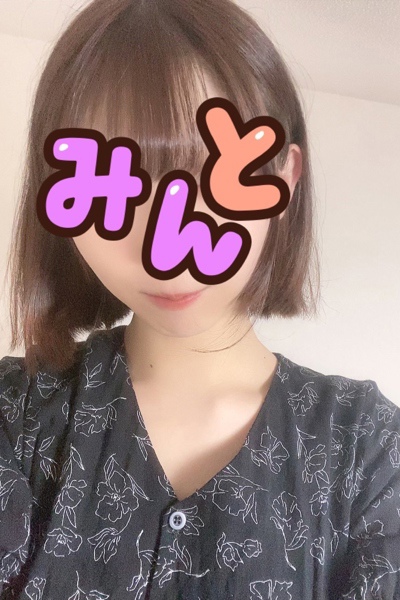 佐野みんと さんの写真